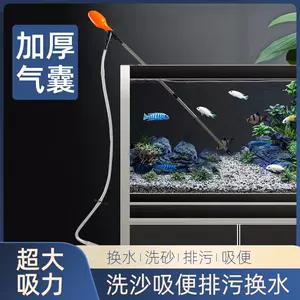 金鱼缸过滤水槽 新人首单立减十元 22年6月 淘宝海外