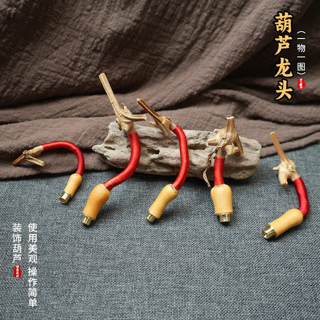 Wenwan gourd faucet inlay accessories brass joint repair accessories direct handicraft ornaments high-end jewelry