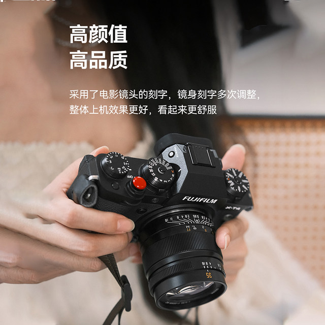 Xingyao 35mm F0.95 Night God Portrait Fixed Focus Micro Single Camera Lens Ultra-large Aperture Lens Xingyao