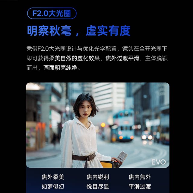 Vitrox 85mmF2.0EVO full-frame large aperture autofocus portrait lens suitable for Sony FE Nikon Z