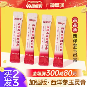 夢三七小袋5粒×120袋-