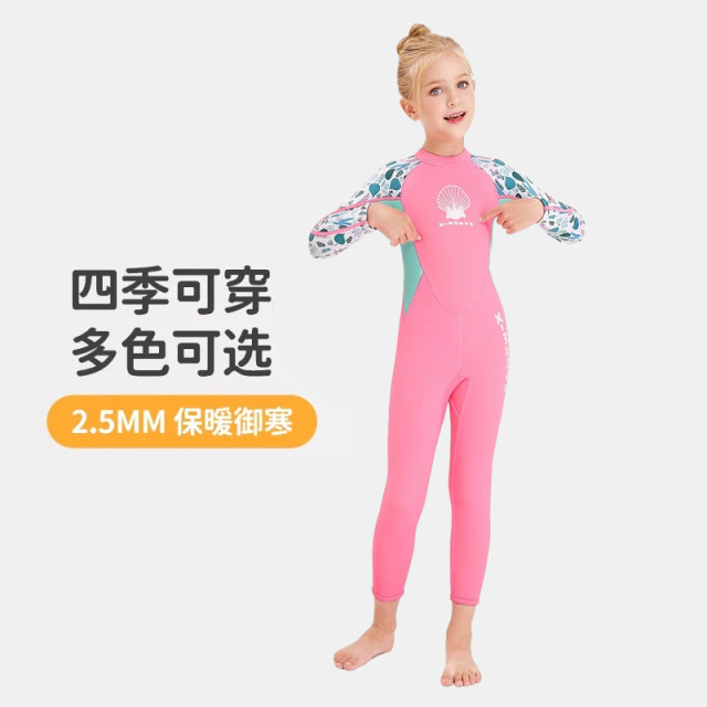 Children's swimsuit 2.5mm thickened warm conjoined boys, girls, long -sleeved swimsuit winter female cold prevention diving suit