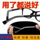 Anti-slip and fall glasses artifact ear support foot cover sports anti-fall silicone myopia glasses sunglasses fixing glasses foot cover