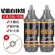 Electric battery vehicle tire self-rehydrating motorcycle bicycle vacuum tire repair fluid repair glue car tire