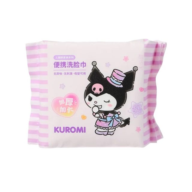 MINISO Sanrio pearl pattern removable portable face towel 25 pieces, skin-friendly and soft for mother and baby