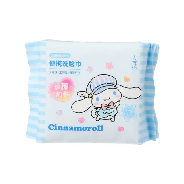 MINISO Sanrio pearl pattern removable portable face towel 25 pieces, skin-friendly and soft for mother and baby