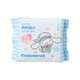 MINISO Sanrio pearl pattern removable portable face towel 25 pieces, skin-friendly and soft for mother and baby