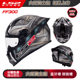 LS2 motorcycle helmet men's and women's motorcycle racing large tail full-face helmet all-season anti-fog FF300