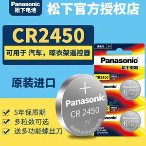 适用panasonic - Top 1000件适用panasonic - 2023年11月更新- Taobao