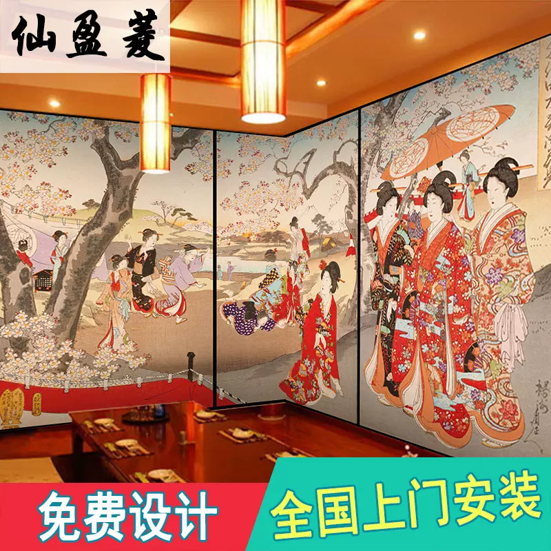 日本餐厅装饰画 新人首单立减十元 22年1月 淘宝海外