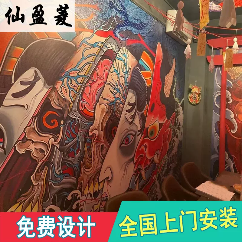 般若壁紙紋身工作室刺青紋身店背景牆壁紙主題浮世繪日式