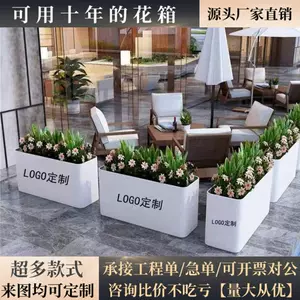 室外花槽戶外鐵藝組合花箱 Top 0件室外花槽戶外鐵藝組合花箱 22年12月更新 Taobao