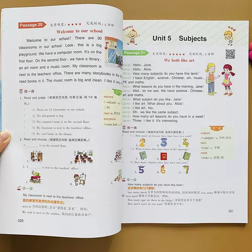 小学英文文章 新人首单立减十元 22年1月 淘宝海外