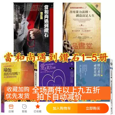业力法则 新人首单立减十元 2021年12月 淘宝海外