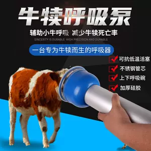 羊羊呼吸器 新人首单立减十元 22年8月 淘宝海外