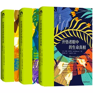 治愈心灵的书3 新人首单立减十元 22年9月 淘宝海外