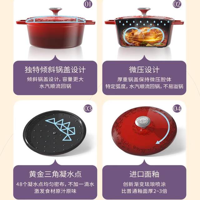 Breguet enamel pot cast iron pot uncoated household multifunctional stew pot soup pot housewarming wedding gift