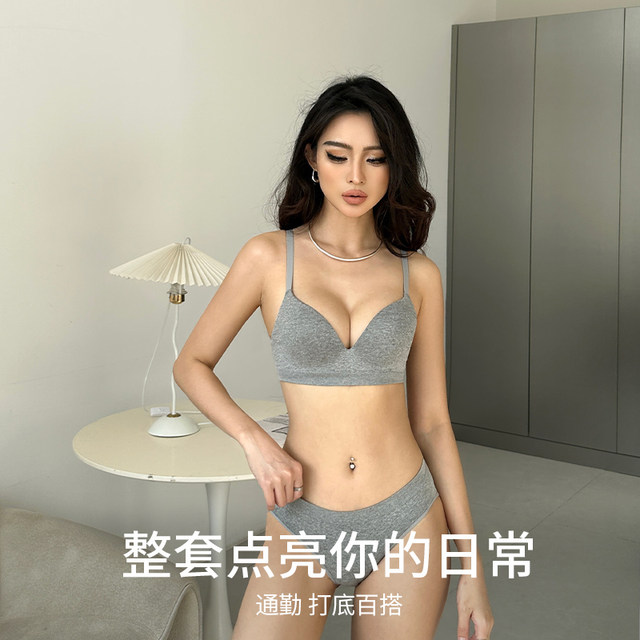 Women's underwear, small breasts gathered together, look large, simple, deep V sexy bra, breast collection, anti-sagging, bra set, summer