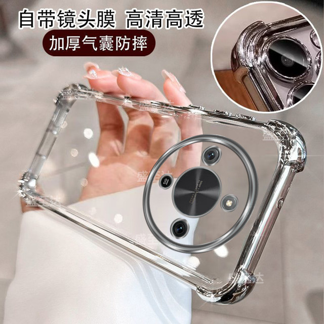 Suitable for Honor x70 mobile phone case, transparent Honor