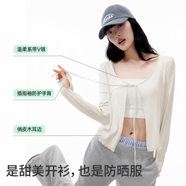 Half-training ice silk cool-sensing lace-up sun protection clothes for women with versatile short jacket breathable sun protection clothes for ultraviolet thin cardigan