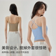 Semi-training beauty back suspender seamless vest for women with breast pads, no need to wear bra, inner layer, base layer, white outer layer