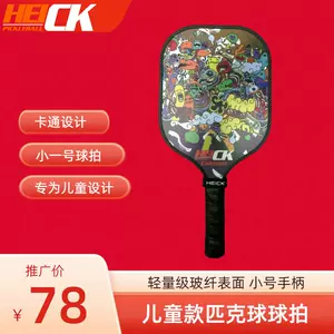 paddle - Top 100件paddle - 2023年10月更新- Taobao