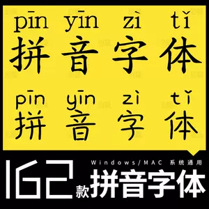 汉语拼音输入法 新人首单立减十元 22年4月 淘宝海外