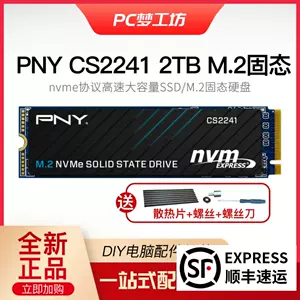 pny盘- Top 10件pny盘- 2023年11月更新- Taobao