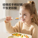 Ying's baby spoon baby supplementary food self-eating fork spoon learn to eat and train children's special tableware Yuanbao spoon