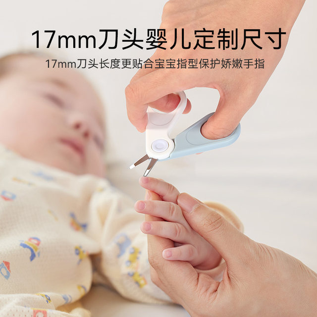 Ying's newborn baby special nail scissors set, safe and anti-meat, baby knife and pliers artifact, toddlers and children's supplies