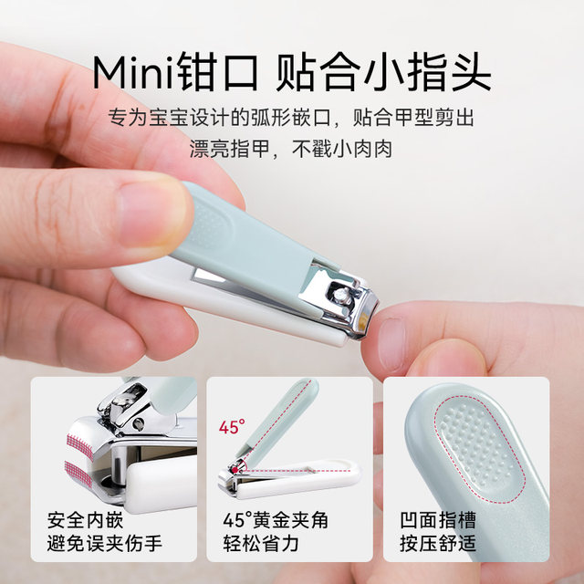 Ying's newborn baby special nail scissors set, safe and anti-meat, baby knife and pliers artifact, toddlers and children's supplies