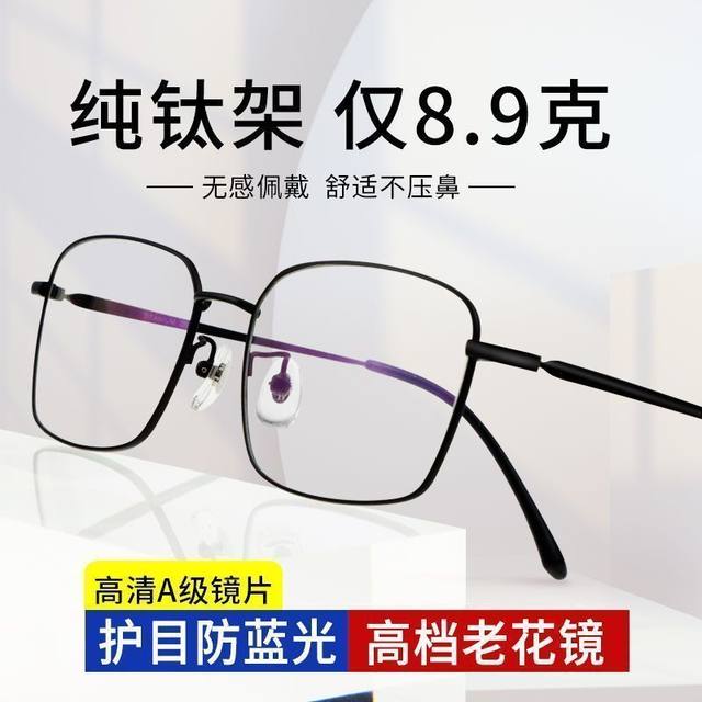 New pure titanium reading glasses brand authentic high-end crystal resin German elderly glasses imported from men's East China Sea HD