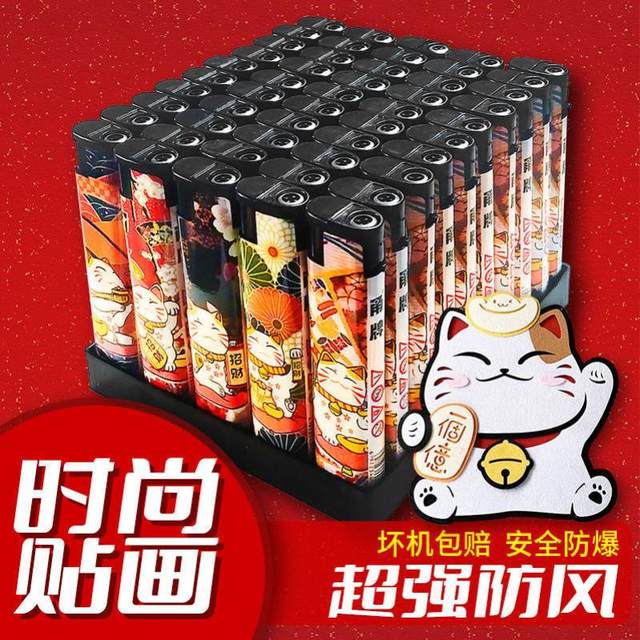 Wholesale price 50 pieces of windproof lighters for home use, convenience stores, supermarkets, explosion-proof, cheap and lucky