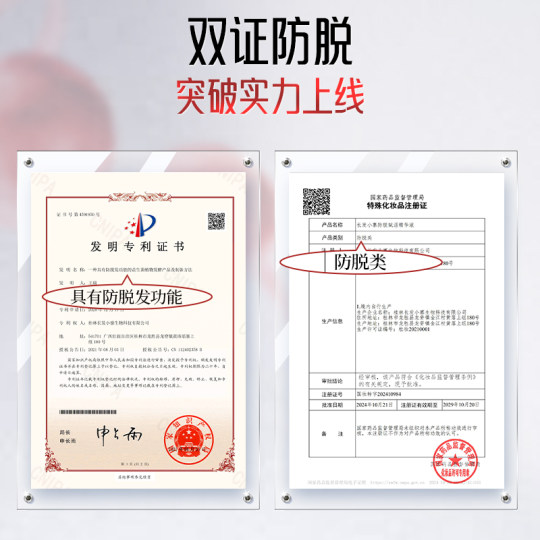 Changfa Xiaozhai Prevention and Deletion Serum Orchidopsis Leaf Polygonum multiflorum ginseng scalp men and women hair care liquid to prevent hair loss in China