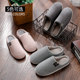 Jie Liya 2 pairs of cotton slippers for women winter indoor home couple anti-slip warm cotton slippers for men autumn and winter