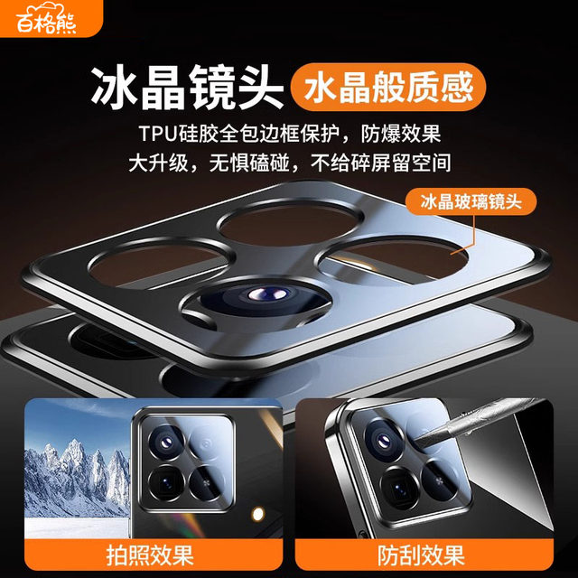 Suitable for Xiaomi 17promax mobile phone case, new Xiaomi 15ultra lens all-inclusive 14 ultra-thin mirror glass xiaomi13 high-end anti-fall protective cover 15pro men and women simple shell