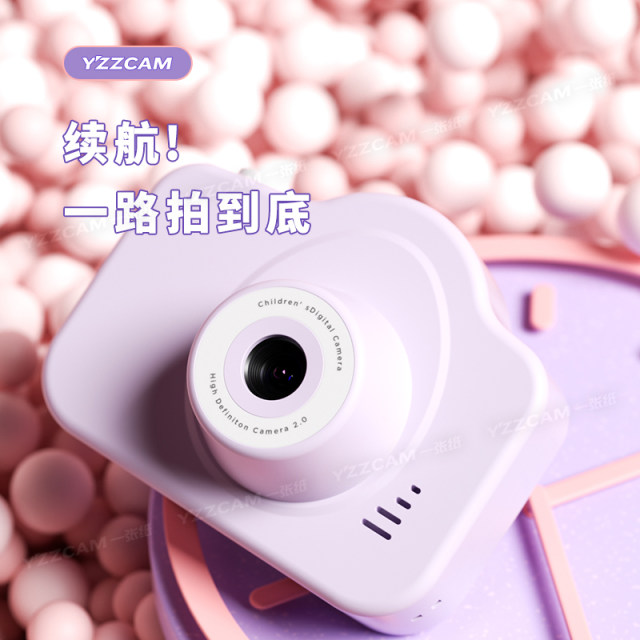 Children's digital camera high-definition student campus small card machine to take pictures with CCD girl birthday gift