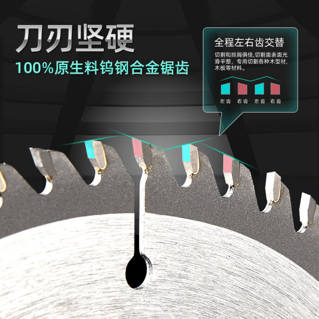 Saw Blade 4/5/7/8/10-inch circular saw blade angle grinder cutting piece hand-held cutting machine woodworking electric circular saw wood