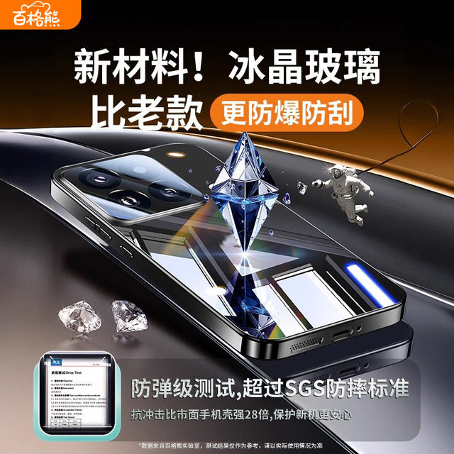 Suitable for Xiaomi 17promax mobile phone case, new Xiaomi 15ultra lens all-inclusive 14 ultra-thin mirror glass xiaomi13 high-end anti-fall protective cover 15pro men and women simple shell