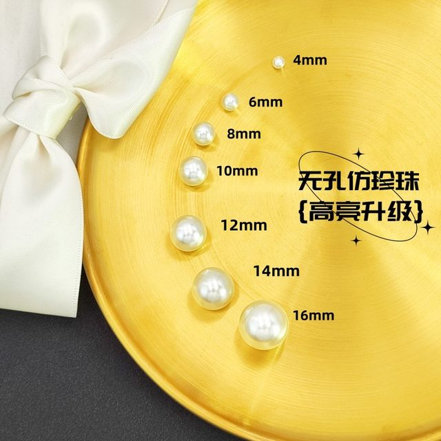 Pearl DIY material simulation decoration beige bead bead jewelry accessories handmade abs imitation pearl sparse beads with holes