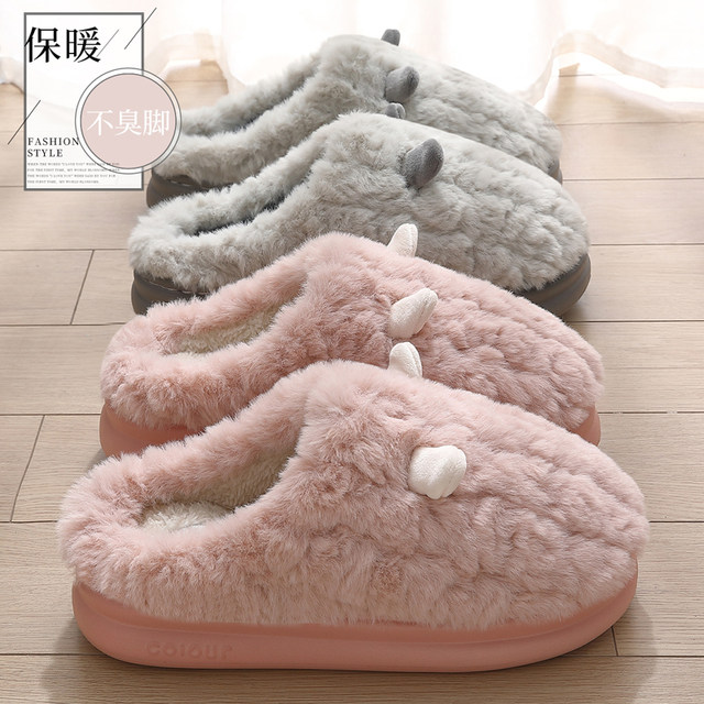 Thick-soled cotton slippers for women, autumn and winter 2025 new indoor home plush warm confinement slippers, non-slip