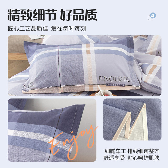 2025 new pure cotton pillow case one-pair 100 cotton internet celebrity pillow case single 48cmx74cm latex set