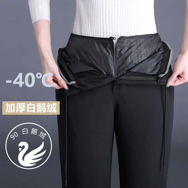Boston minus 40 degrees goose down pants for middle-aged and elderly women straight down pants for mothers winter wear high waist detachable