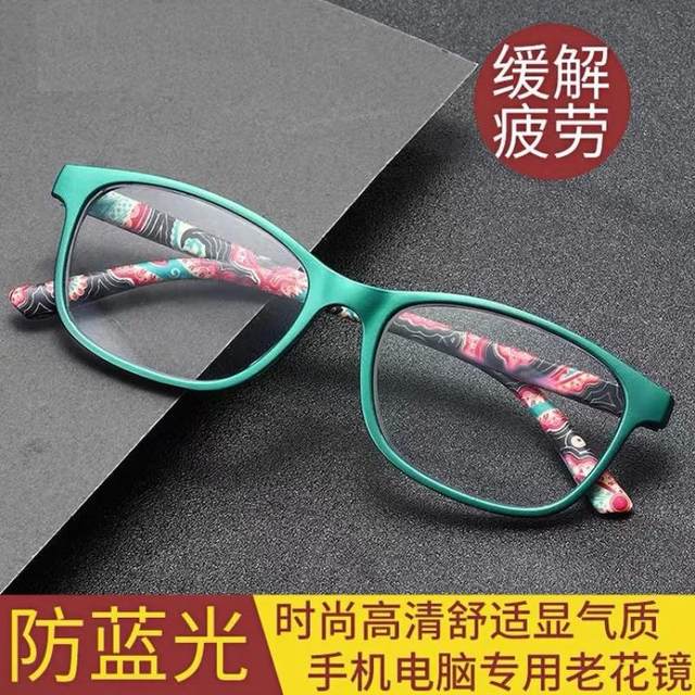 Japanese reading glasses for women high-definition resin reading glasses anti-blue light anti-fatigue presbyopic glasses for women fashionable radiation protection