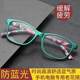 Japanese reading glasses for women high-definition resin reading glasses anti-blue light anti-fatigue presbyopic glasses for women fashionable radiation protection