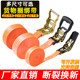 Cargo bundling belt truck tightener self-locking rope tightener aircraft with electric vehicle strap rope fixing