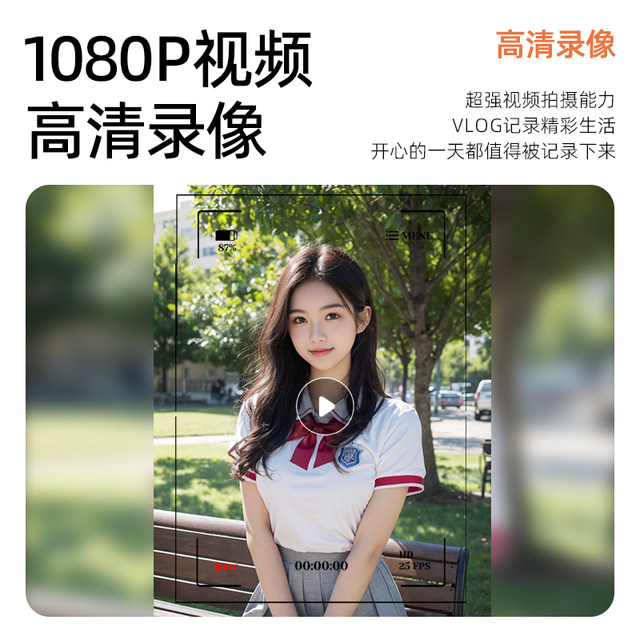 MUTRAIN Digital Camera X10 Student Party CCD HD VLOG Card Machine Female Camera Video