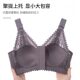 Front buttoned underwear for women gathering large breasts to show small adjustment summer ultra-thin style large-size upper beauty vest bra