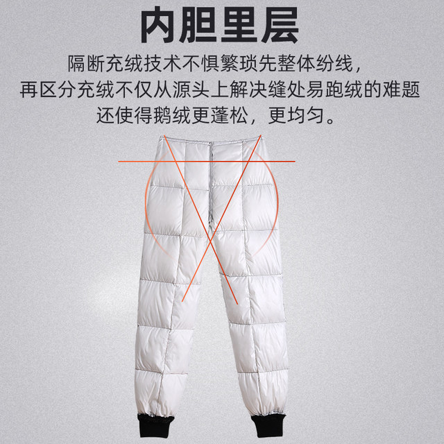 Boston minus 40 degrees goose down pants for middle-aged and elderly women straight down pants for mothers winter wear high waist detachable