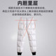Boston minus 40 degrees goose down pants for middle-aged and elderly women straight down pants for mothers winter wear high waist detachable